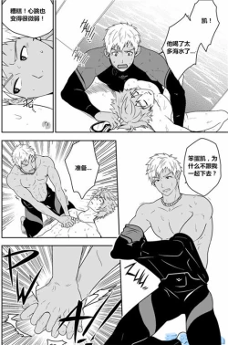 Page 26 of Over Grip