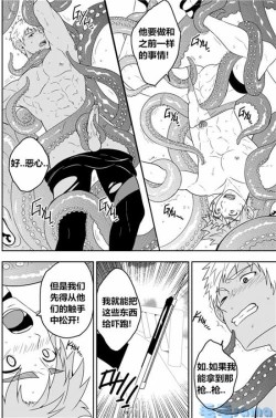 Page 38 of Over Grip