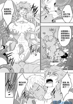 Page 46 of Over Grip