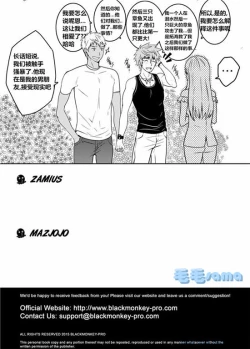 Page 52 of Over Grip