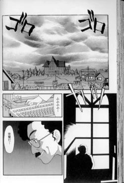 Page 105 of Shoujo Gensou Ayashi no Nishikie