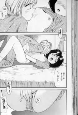 Page 55 of Shoujo Gensou Ayashi no Nishikie