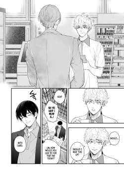 Page 21 of Ore no Koto Ikura de Katte Kureru? | How much would you buy me for?