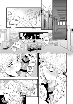 Page 6 of Ore no Koto Ikura de Katte Kureru? | How much would you buy me for?