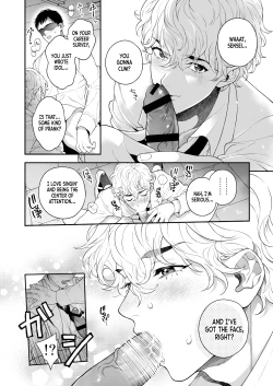 Page 7 of Ore no Koto Ikura de Katte Kureru? | How much would you buy me for?