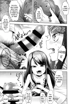 Page 5 of Itoko no Katei Kyoushi | My Cousin's Home-Tutor