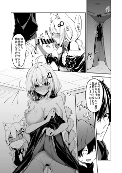 Page 10 of Kasou Error Code