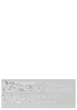 Page 2 of Kasou Error Code