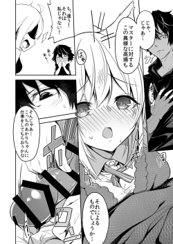 Page 6 of Kasou Error Code