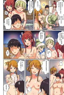 Page 4 of Milli Ero 05