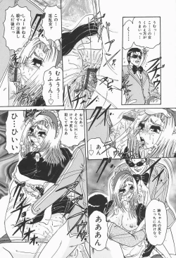 Page 144 of Nymphomaniac