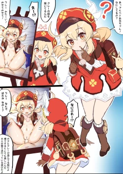 Page 1 of Klee Muchi Situ