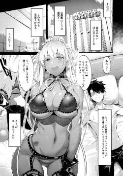 Page 2 of Kagirinaku Toumei ni Chikai B.B - Almost Transparent B,B