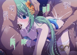 Page 4 of Carmina Mizugi rape