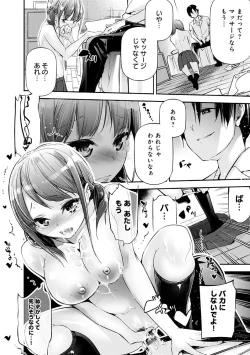 Page 121 of Gohoubi Nama Cream.