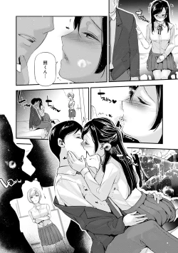 Page 13 of Gohoubi Nama Cream.