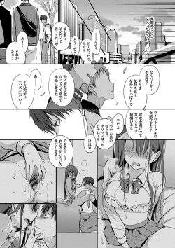 Page 108 of Kimi ga, Ii.