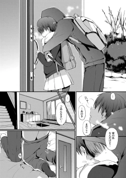 Page 147 of Kimi ga, Ii.