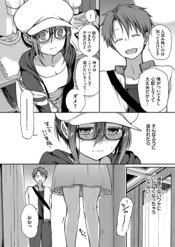 Page 175 of Kimi ga, Ii.