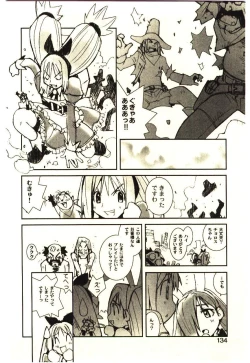 Page 133 of Love in blind