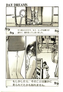 Page 14 of Love in blind