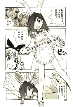 Page 167 of Love in blind