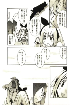 Page 176 of Love in blind