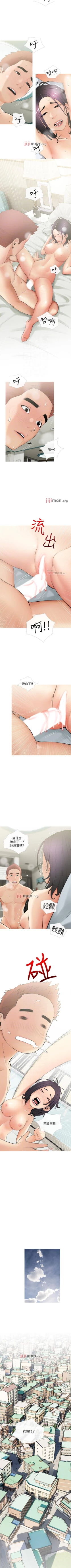 Page 135 of 【周二连载】阿姨的家教课（作者：XIX&漢水） 第1~25话