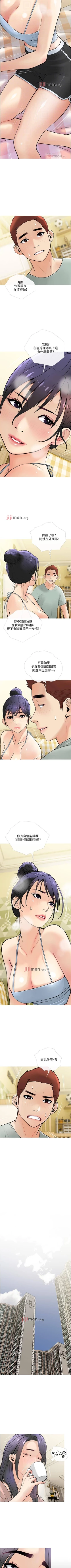 Page 158 of 【周二连载】阿姨的家教课（作者：XIX&漢水） 第1~25话