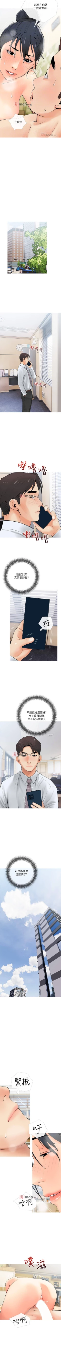 Page 165 of 【周二连载】阿姨的家教课（作者：XIX&漢水） 第1~25话