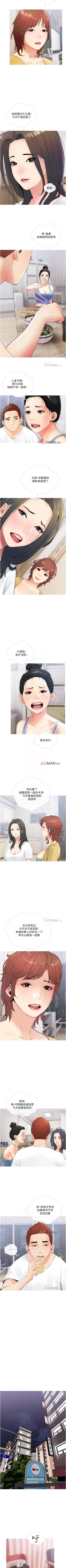 Page 66 of 【周二连载】阿姨的家教课（作者：XIX&漢水） 第1~25话