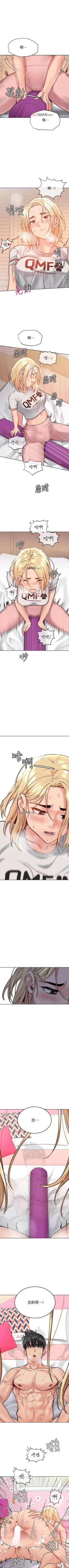 Page 85 of 【周二连载】要对妈妈保密唷!（作者：NOAH） 第1~29话