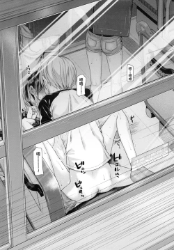 Page 136 of Prototype Lolita  試作型好色少女