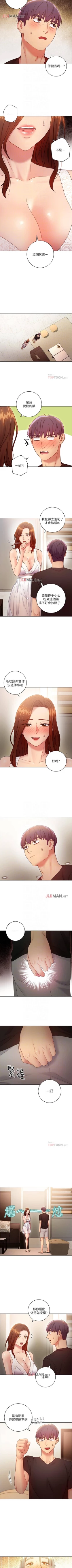 Page 215 of 【周二连载】继母的朋友们（作者：Red-A&頸枕） 第1~68话