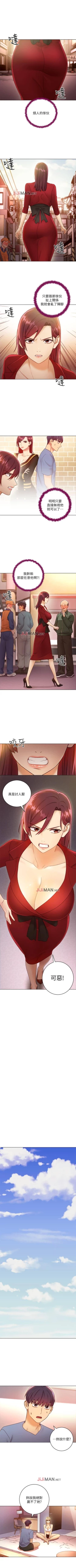Page 286 of 【周二连载】继母的朋友们（作者：Red-A&頸枕） 第1~68话