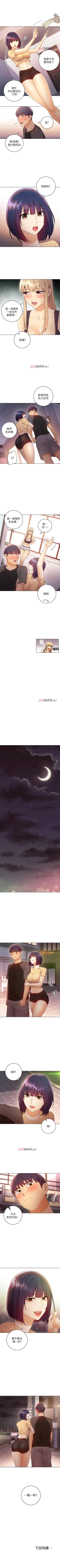 Page 297 of 【周二连载】继母的朋友们（作者：Red-A&頸枕） 第1~68话