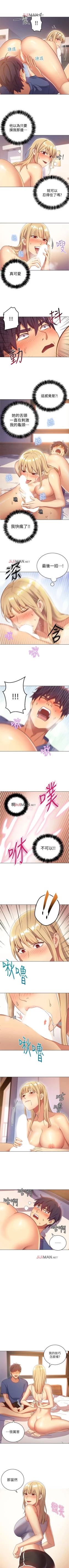 Page 31 of 【周二连载】继母的朋友们（作者：Red-A&頸枕） 第1~68话