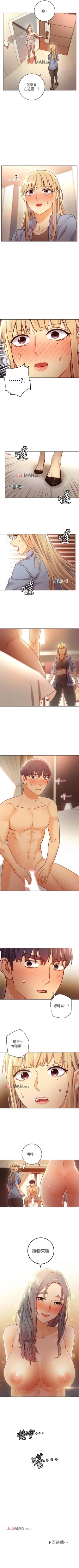 Page 324 of 【周二连载】继母的朋友们（作者：Red-A&頸枕） 第1~68话