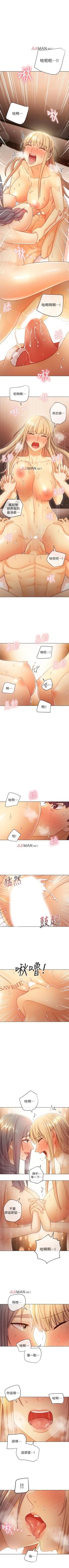 Page 353 of 【周二连载】继母的朋友们（作者：Red-A&頸枕） 第1~68话