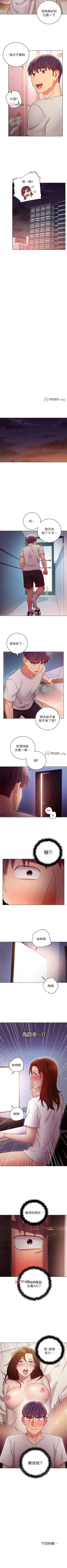 Page 392 of 【周二连载】继母的朋友们（作者：Red-A&頸枕） 第1~68话