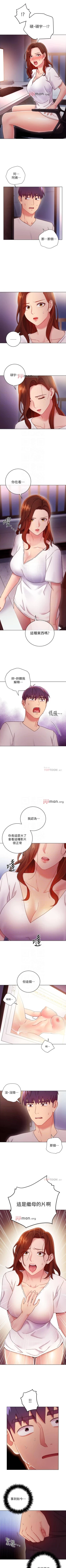 Page 394 of 【周二连载】继母的朋友们（作者：Red-A&頸枕） 第1~68话