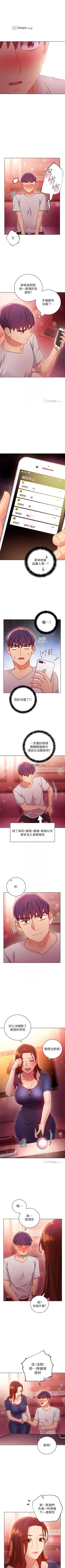 Page 402 of 【周二连载】继母的朋友们（作者：Red-A&頸枕） 第1~68话