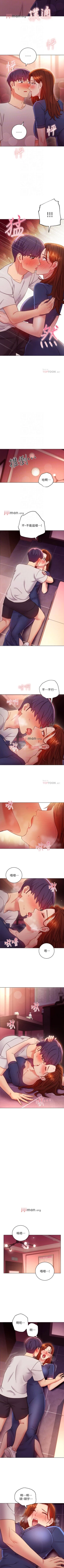Page 409 of 【周二连载】继母的朋友们（作者：Red-A&頸枕） 第1~68话