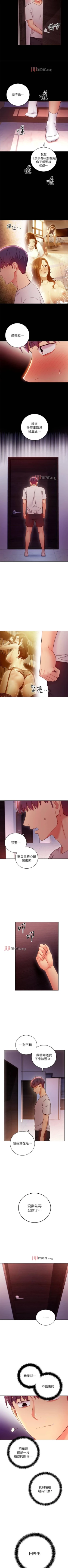 Page 418 of 【周二连载】继母的朋友们（作者：Red-A&頸枕） 第1~68话