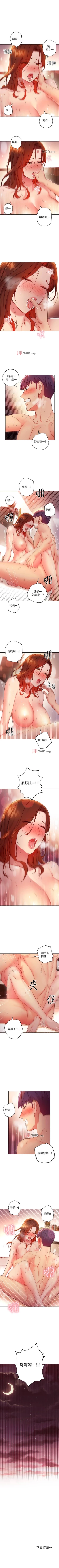 Page 442 of 【周二连载】继母的朋友们（作者：Red-A&頸枕） 第1~68话