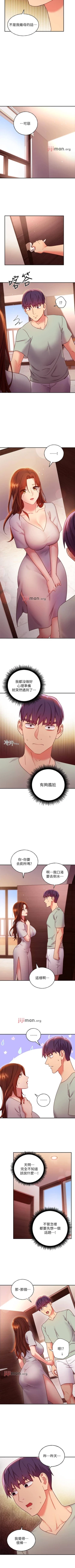 Page 448 of 【周二连载】继母的朋友们（作者：Red-A&頸枕） 第1~68话