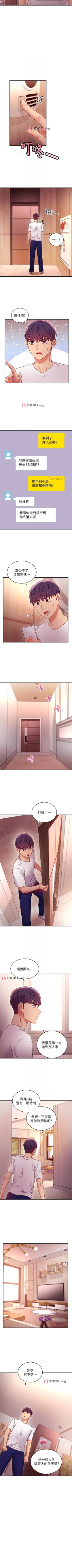 Page 453 of 【周二连载】继母的朋友们（作者：Red-A&頸枕） 第1~68话