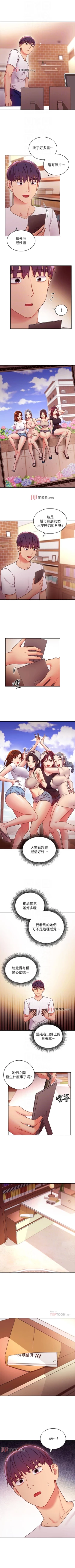 Page 454 of 【周二连载】继母的朋友们（作者：Red-A&頸枕） 第1~68话