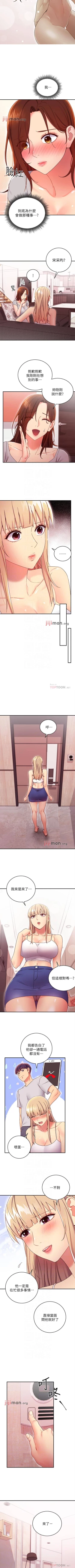 Page 490 of 【周二连载】继母的朋友们（作者：Red-A&頸枕） 第1~68话