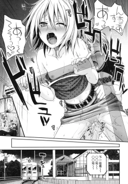 Page 63 of Prototype Lolita  試作型好色少女